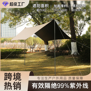 เต็นท์กันแดดไวนิลสีดำทรงหกเหลี่ยมอุปกรณ์กันฝนสำหรับตั้งแคมป์ชายหาดกลางแจ้งม่านป้องกัน UV - Product Image 4