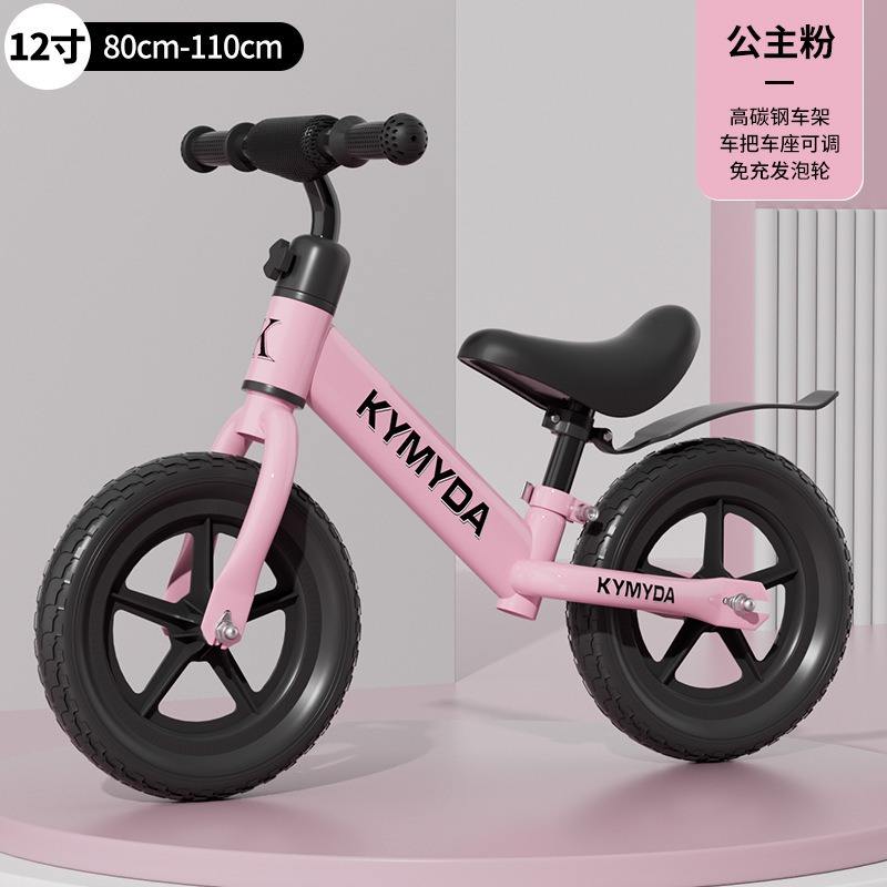 ล้อโฟมสีเขียวขนาด 14 นิ้ว