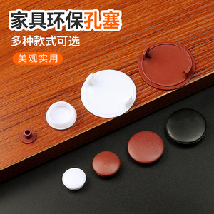 Tapón de plástico para orificios, tapa decorativa para tornillos de 5-40 mm, almohadilla de fieltro antiarañazos para muebles, moldeado por inyección, uso general - Product Image 5