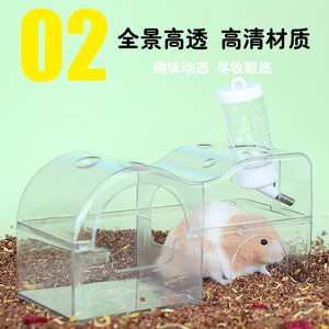 Crown Asia - Escondite Transparente para Hámster, Acrílico, Multifuncional, Reutilizable, Jaula para Animales Pequeños, Forma Redondeada - Product Image 3
