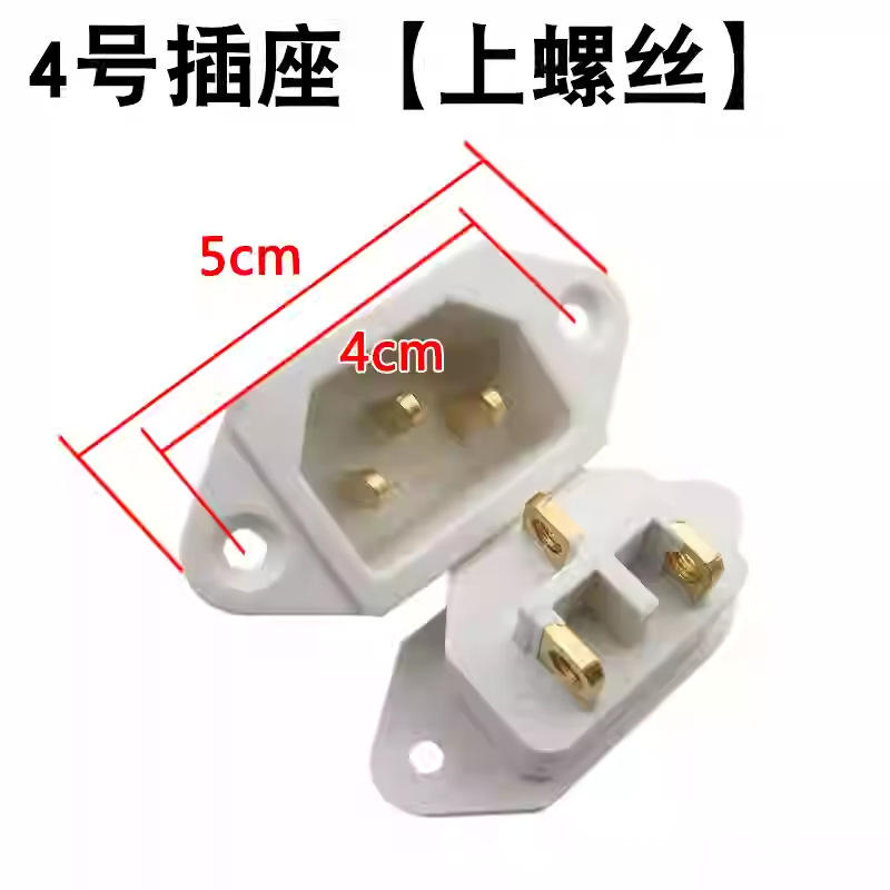 White-copper foot screw sockets (5 pieces)