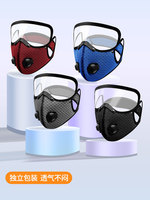 Masque de sport d'extérieur pour la course à pied et le vélo électrique ; Masque anti-poussière, anti-vent, anti-smog avec valve respirante en tissu imperméable