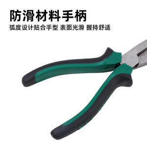 <b>Pro</b> Plier Flat Nose 3 In Jaw Length Smooth Surface Chrome Vanadium Steel Industrial Grade Tool For Precision Grip And Clamping - Product Image 4