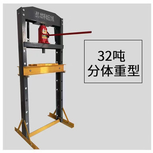 Jietuo Hydraulic Press 30 Ton Double Column Shop Press With Pressure Gauge - Product Image 2