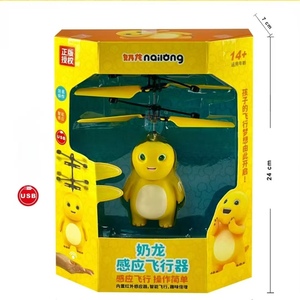 Đồ chơi máy bay robot bay điện mini bán buôn cho trẻ em, điều khiển từ xa cảm ứng hồng ngoại dành cho người mới bắt đầu, chất liệu nhựa dùng ngoài trời - Product Image 2