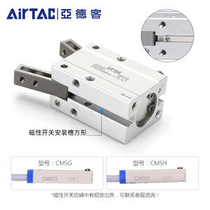 Cylindres de préhension pneumatiques authentiques Airtac HFY6 HFY10 HFY16 HFY20 HFY25 HFY32 Nouveaux actionneurs industriels avec joints d'étanchéité pour machines - Product Image 4