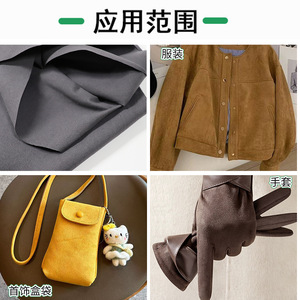 ผ้าไมโครไฟเบอร์หนังสังเคราะห์ PU แบบปัดเงา สำหรับถุงมือแบบทึบ - Product Image 3