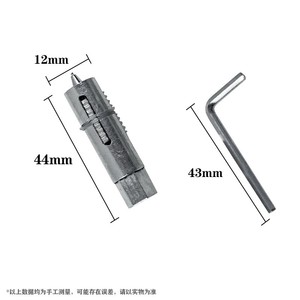 New Universal Reinforced High-strength Durable Wear-resistant Adjustable Faucet Trim Set Screw Removal Tool - Product Image 2