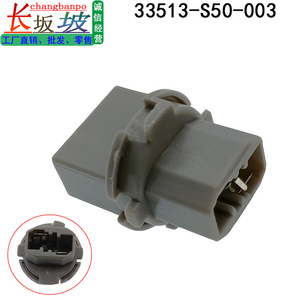 ฮอนด้า 33513-S50-003 ขั้วต่อไฟท้ายด้านหลัง T20W S2 ขั้วต่อพลาสติกสีเทา ขั้วต่ออัตโนมัติ - Product Image 5