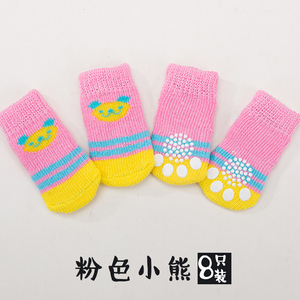 <span class=keywords><strong>Chaussettes</strong></span> quatre saisons antidérapantes <span class=keywords><strong>pour</strong></span> animaux de compagnie <span class=keywords><strong>Petit</strong></span> <span class=keywords><strong>chien</strong></span> chat Anti-rayures Anti-salissures Ours en peluche <span class=keywords><strong>Petit</strong></span> <span class=keywords><strong>chien</strong></span> Couvre-pieds et jambes d'extérieur - Product Image 3