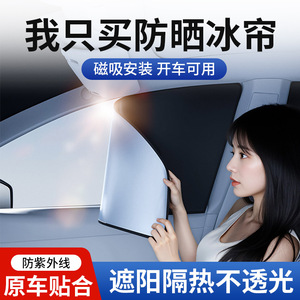 Pare-soleil magnétique pour vitre latérale de voiture, en titane argenté, isolation thermique, rideau d'intimité, ajustement universel - Product Image 4