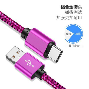 Type <b>C</b> <b>Charging</b> Cable Nylon Braided 1M 2M 3M For Android Fast <b>Charging</b> Universal Data Sync Cable - Product Image 3
