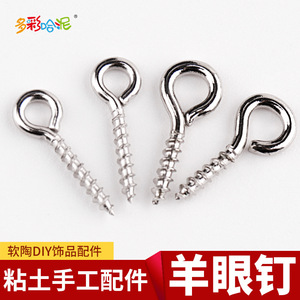 Silver Sheep Eye Studs Screw Eye <b>Hooks</b> For Jewelry Making Beading Supplies Pendant Components Bracelet Findings DIY Craft Parts - Product Image 5