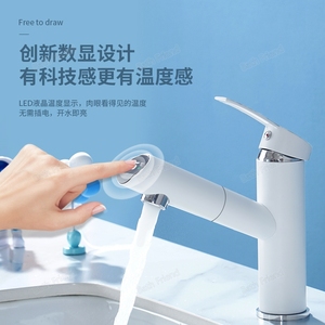 Rubinetto Estraibile per <span class=keywords><strong>Bagno</strong></span> con Display Digitale LED, Miscelatore in Ottone - Product Image 2