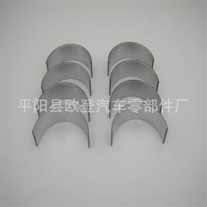 Suministro de Cigüeñales y Cojinetes de Biela Nuevos para FD Everest 2.0L, Modelo GK2Q-6211-ADD GK2Q6211ADD-STD - Product Image 3