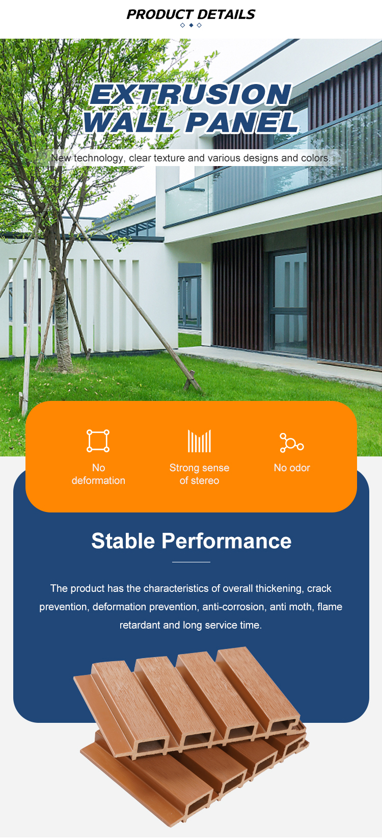 China Outdoor Wpc Wall Panel Manufacturers, Suppliers, Factory Wholesale Price TIAN ZE YUAN