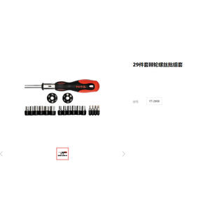 Yato <b>Screwdriver</b> <b>Set</b> 1/4 Inch 6.3 Mm Crv 6150 Phillips And Slotted <b>Bits</b> For Household Use - Product Image 5