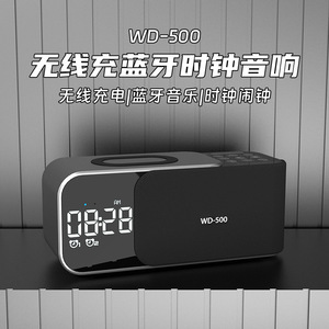 Dual Alarm Clock With Bluetooth Speaker Digital Display Usb Charging Bedroom Use WD 500 - Product Image 3