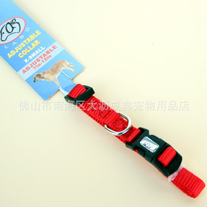 Laso Adjustable Dog <b>Collar</b> Xs 3/8 Width Nylon Solid Color Pet <b>Collar</b> For Small Dogs - Product Image 2
