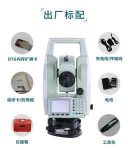 Instrumento de Topografía 2025: Estación Total Económica China Hi-target HTS-420R HTS-520R - Product Image 1