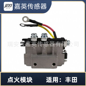 Module d'allumage JYI NM472 OE 89620-10090 pour Toyota - Product Image 3