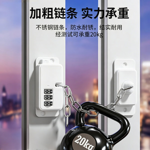 Adjustable Child <b>Safety</b> Lock For Refrigerator Freezer Door With <b>Chain</b> And <b>Key</b> Lock Easy Installation - Product Image 4