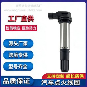 คอยล์จุดระเบิดรถจักรยานยนต์ 750GS A 96200P250000 สำหรับ Benelli 502 Leoncino 500 Hanwei YP500 อะไหล่ทดแทนอเนกประสงค์ - Product Image 5