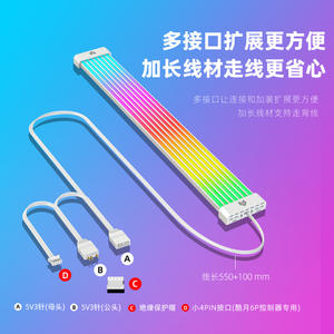 Kabel <span class=keywords><strong>2</strong></span> Generation 24Pin Chassis Netzteil Erweiterung Licht emittierende ARGB Streamer Motherboard 24Pin Grafikkarte Strom versorgung - Product Image 4