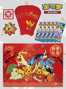 [Édition limitée] Coffret cadeau du Nouvel An chinois Pokémon TCG Contient 5*15,0 paquets + Pack de timbres + 6*Pochette rouge + 1 aimant de réfrigérateur - Product Image 6