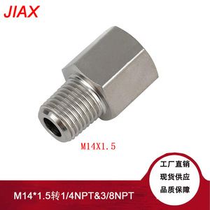 Raccord de tuyau en acier inoxydable M14X1.5 vers adaptateur 1/4 NPT pour connexion de manomètre - Product Image 4