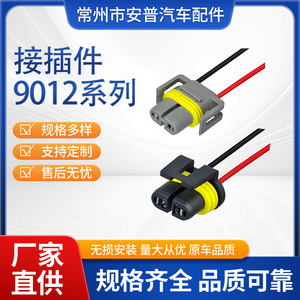 Conector automotriz de la serie Amp 9012 de 2 pines, plástico gris, impermeable, para cableado de automóviles - Product Image 5