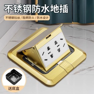 Floor <b>Socket</b> Brass Brushed Gold Finish IP44 Waterproof For Home Use - Product Image 3
