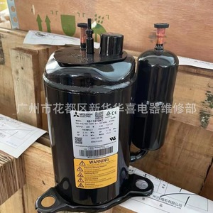 Compresseur de réfrigération industriel Mitsubishi Electric RB174GNKC 220V sans pieds pour climatisation et entrepôt frigorifique - Product Image 4