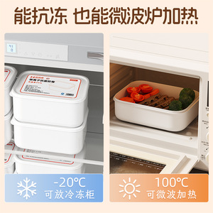 Hengxiangjia Silver Ion Antibacterial Food Storage Container 1400Ml 1000Ml 700Ml With Lid For Refrigerator Freezer Meat Storage - Product Image 2