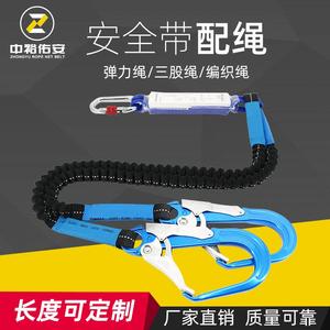 Zhongyu Safety Rope Polyester 1500 Kg Breaking Strength Double Hook Non Adjustable For High Altitude Work - Product Image 5