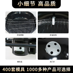 Ke Yong Portable Outdoor BBQ Grill Charcoal 3-5 People Nanocoating Smokeless Design - Product Image 4