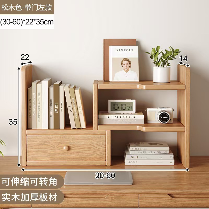 Bois massif, côté gauche avec porte [extensible 30-60CM], couleur pin