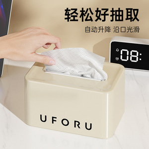 Uforu Desktop Tissue <b>Box</b> Plastic Free Standing Multipurpose Storage For Living Room Bathroom - Product Image 4