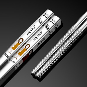 316L Stainless Steel <b>Chopsticks</b> With Cartoon Engraving For Family <b>Reusable</b> Metal <b>Chopsticks</b> For Adults And Children - Product Image 5