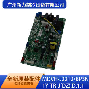 Tarjeta de Control MDVH-J22T2/BP3N1Y-TR-J(DZ).D.1.1 de Guangzhou Xinli Refrigeration Equipment Co Ltd para Uso Comercial - Product Image 2