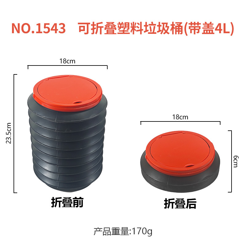 Bote de basura plegable de plástico negro 1543, PP, con tapa, 4L
