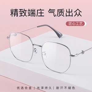 Monture de lunettes surdimensionnée en alliage de l'Université Nationale, monture complète unisexe, confortable et tendance pour adultes, convient à toutes les formes de visage - Product Image 2