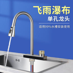 Grifo de Cocina Cascada Monomando de Sobremesa con Rotación 360 Grados, Válvula Cerámica y Acabado Gunpowder - Product Image 1