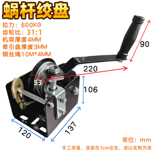 <span class=keywords><strong>Winch</strong></span> יצרן תולעת הילוך צועד עצמי קפסטן 600kgs עם אישור ce - Product Image 6
