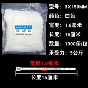 สายรัดไนลอนแบบล็อคตัวเอง สายรัดพลาสติก 1.8x4.8 มม. สีขาว สีดำ ความแข็งแรงสูง สำหรับรัดสายไฟ - Product Image 3