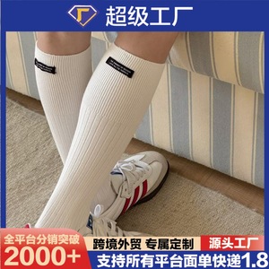 Knee <b>Socks</b> Solid Color Breathable Sweat Absorbing Women's Autumn <b>Winter</b> Casual Wear Zhuji <b>Socks</b> - Product Image 5