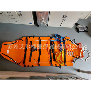 RAGON-IEC Longshizhou Tabla de Rescate Flotante Plegable de Tela Oxford para Uso en Emergencias - Product Image 1