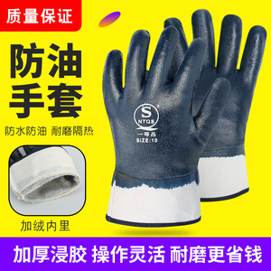 Gants de soudage de protection NtOS taille 10, doublure en coton résistant aux produits chimiques pour l'industrie de la construction - Product Image 5