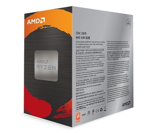 Nouveau processeur de bureau en boîte pour R7 5700X 3,4 GHz Socket AM4 8 cœurs avec prise en charge des chipset X570/X470/X370/B550/B450/B350/A520 - Product Image 2