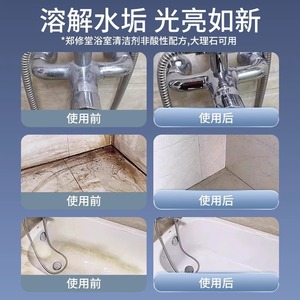 Habus Glass <b>Cleaner</b> 500Ml Streak Free For Bathroom Windows Shower Doors - Product Image 4